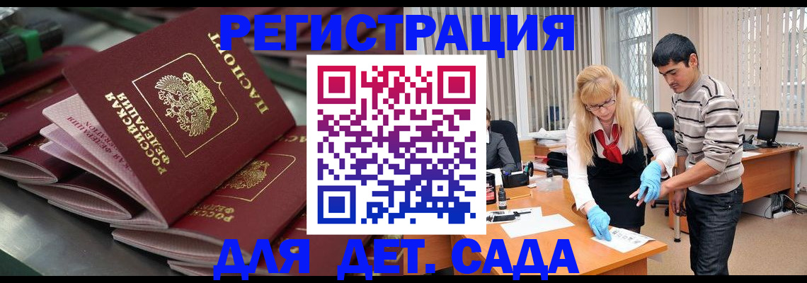 найти адрес прописки в Санкт-Петербурге