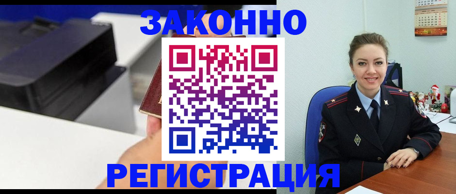 временная регистрация для школы в Санкт-Петербурге